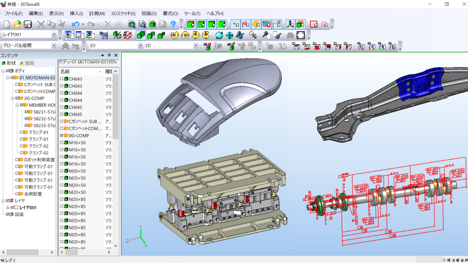 3DTascalX